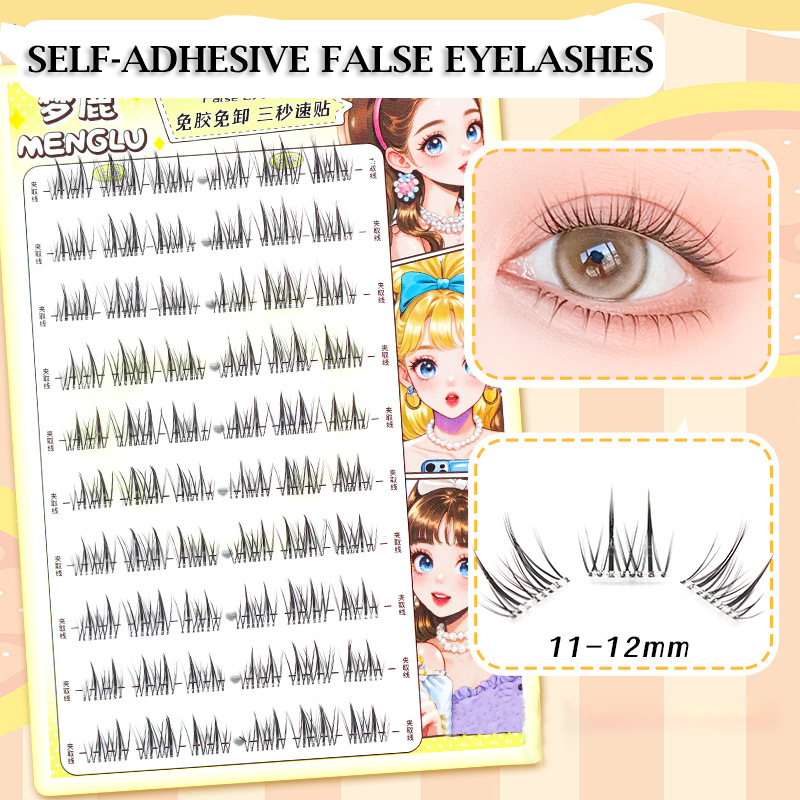 Eyelash Extension Maps - رموش صناعية بدون شريط 