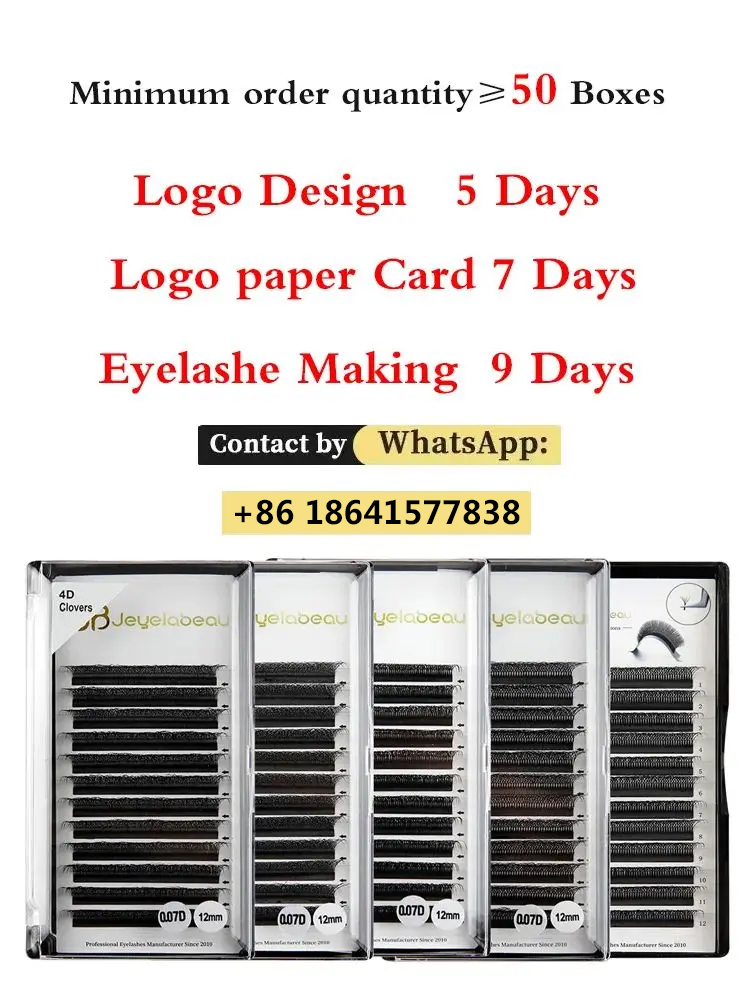 رموش صناعية مخصصة بتصميم شعار  - مراجعة Eyelash Extension Logo وسعره
